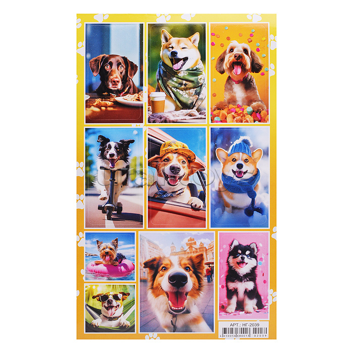 Наклейки (21 глиттер) "Забавные собачки"