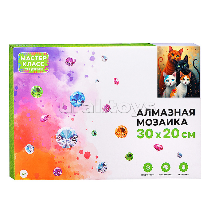Мозаика алмазная "Семейство кошачьих" 20*30см.