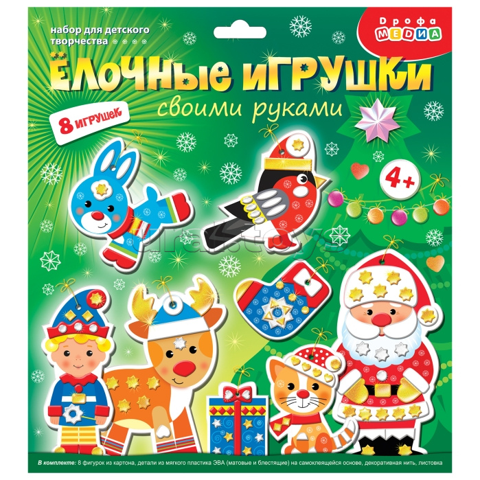 Мягкая картинка. Ёлочные игрушки своими руками - 2