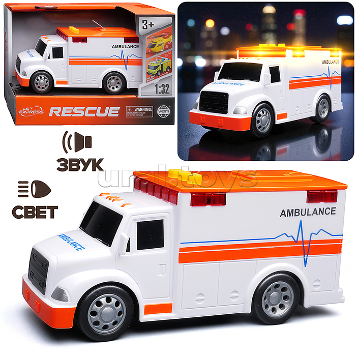 Машина "Скорая помощь" 1:32 (свет, звук) в коробке