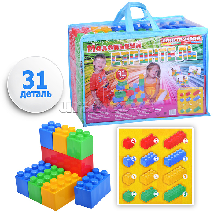 Конструктор Маленький строитель тип 1 (31 кубик)
