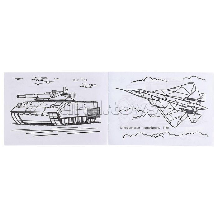 Книга Веселый художник. Военная техника