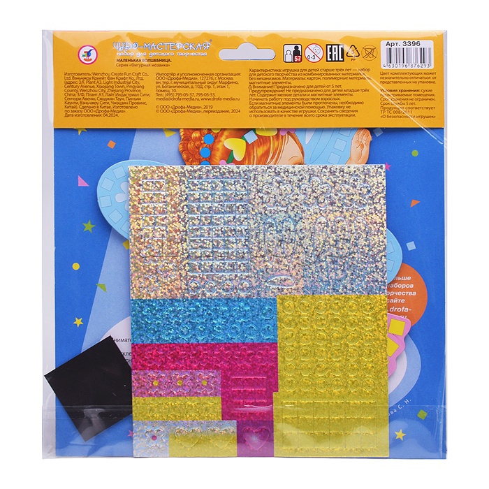 Фигурная мозаика. Фея