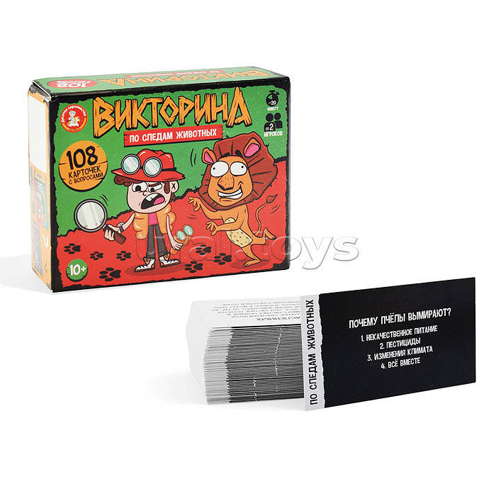 Игра настольная Викторина "По следам животных"
