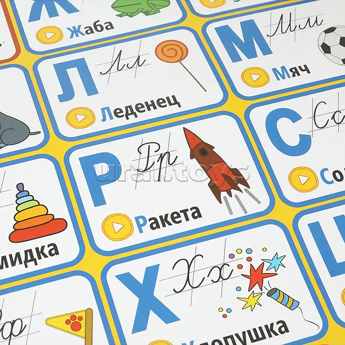 Говорящий плакат "Три кота" Говорящий плакат "Три кота"