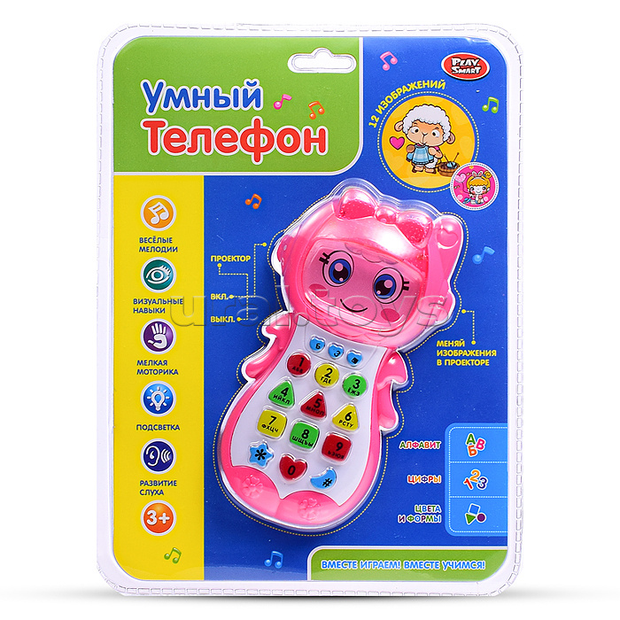 Телефон "Мой Умный Телефон" развивающий, на батарейках, в коробке