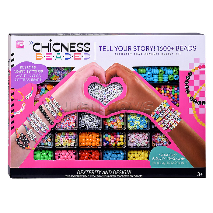 Набор творческая мастерская "Волшебный бисер" в коробке