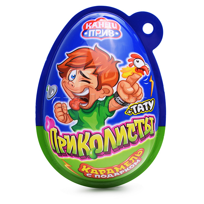 Карамель в наборе с подарком "Канди приз" (Приколисты) 45гр*8шт