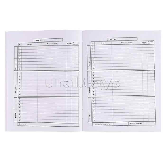 Дневник 1-11 кл. "Кот и Апокалипсис" 7БЦ: А5+; твёрдый переплёт 7БЦ