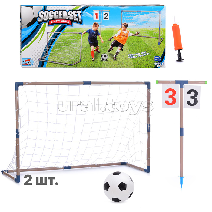 Ворота футбольные с табло, мячом и насосом, в коробке