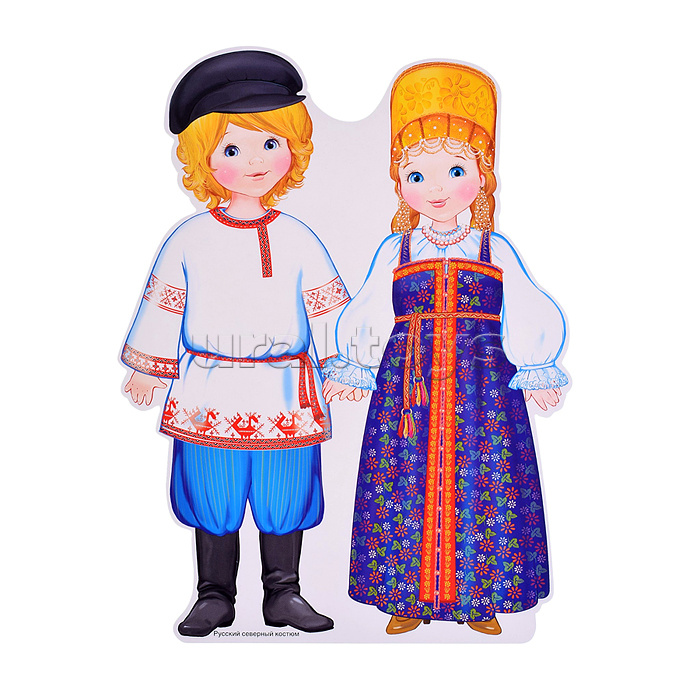 Комплект вырубных мини-плакатов со скотчем. Костюмы народов России (10 народов)