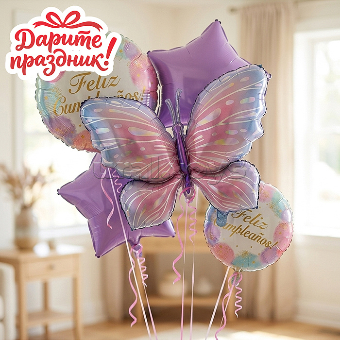 Интерьерное украшение Набор шаров "Сиреневый праздник"