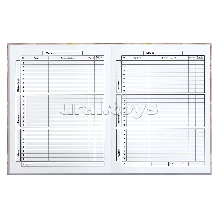 Дневник 1-11кл. "Милашка" твёрдый переплёт