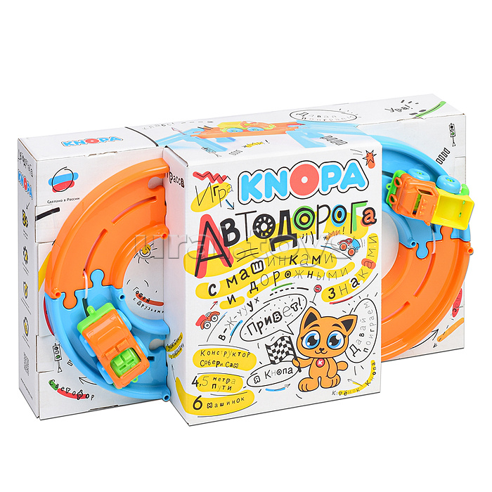 Игровой набор "Автодорога" 4,5 м с машинками