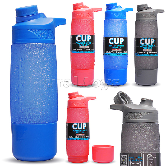 Бутылка "Cup" 700 мл.