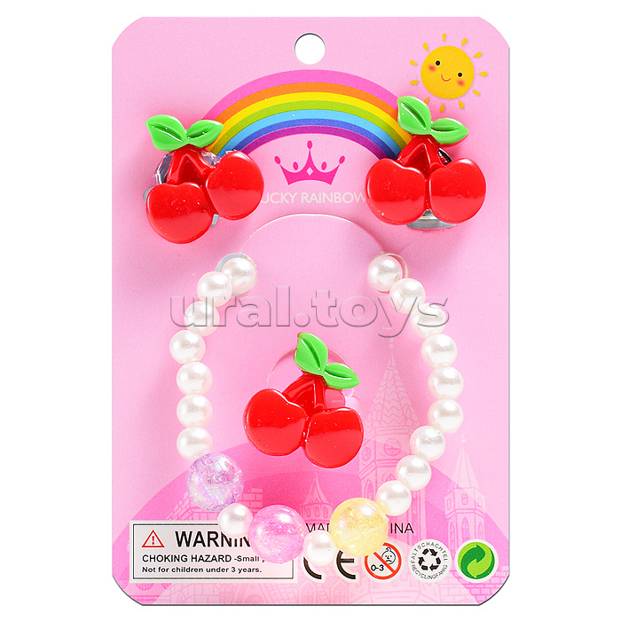 Набор украшений "Вишенка" (браслет, кольцо и клипсы) в пакете