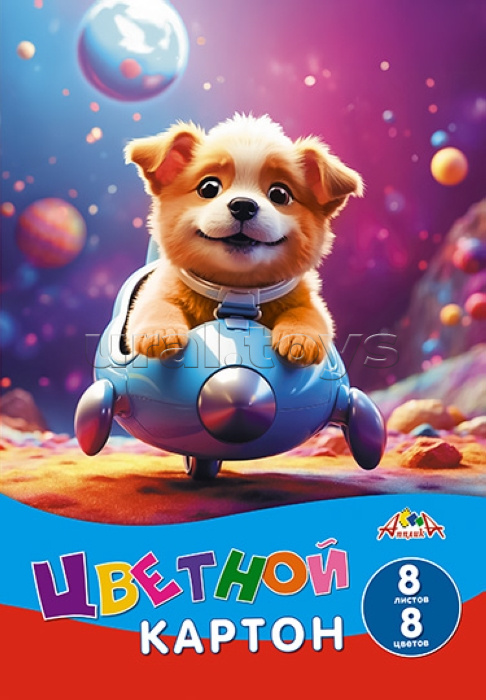 Картон цветной А4 8л 8цв. "Щенок-путешественник"