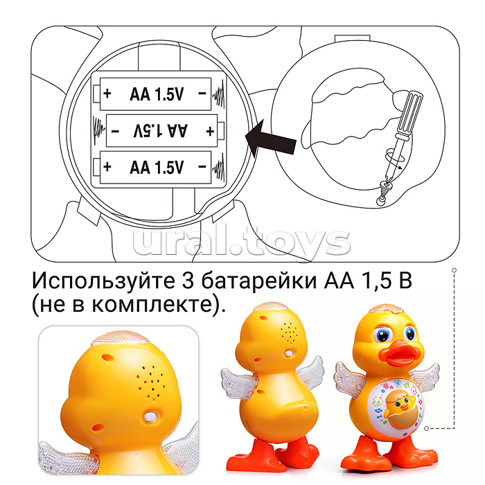 Утёнок "Танцующий утёнок" в коробке