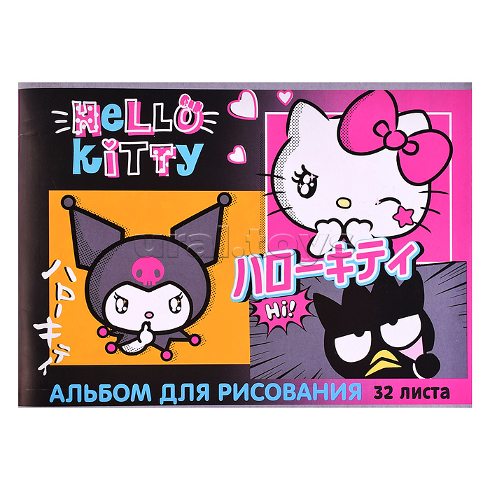 Альбом для рисования 32л. скрепка "Kuromi" А4 мелованная обложка 190 гр/м2