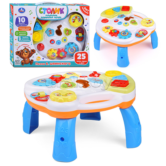 Столик развивающий, Шаинского (25 песен,звуков и фраз) в коробке