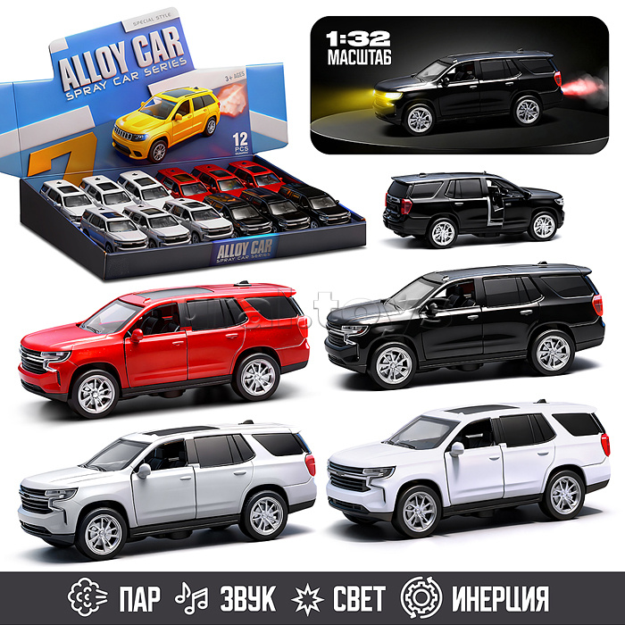 Машина "Буря эмоций" (свет, звук, дым) в коробке Машина "Буря эмоций" (свет, звук, дым) в коробке