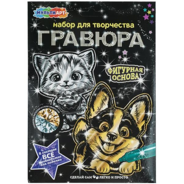 Гравюра фигурная "Корги и котенок"