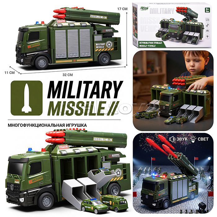 Машина -Трек "Воентрак" (свет, звук) в коробке