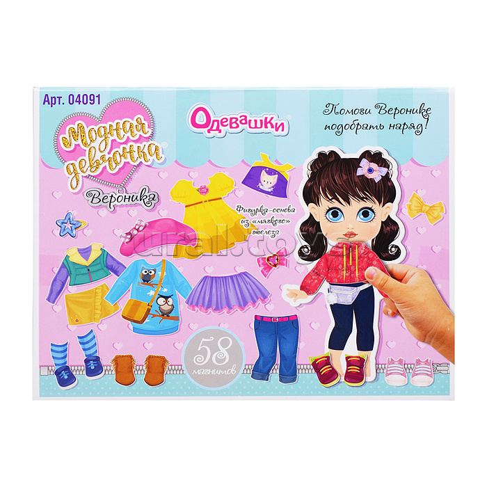 Игра магнитная "Одевашки. Вероника"