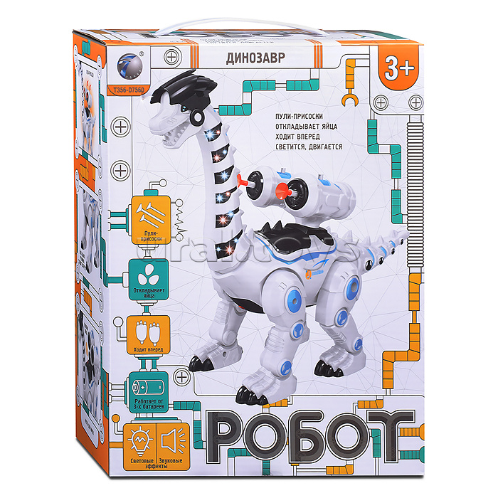 Динозавр на батарейках, в коробке