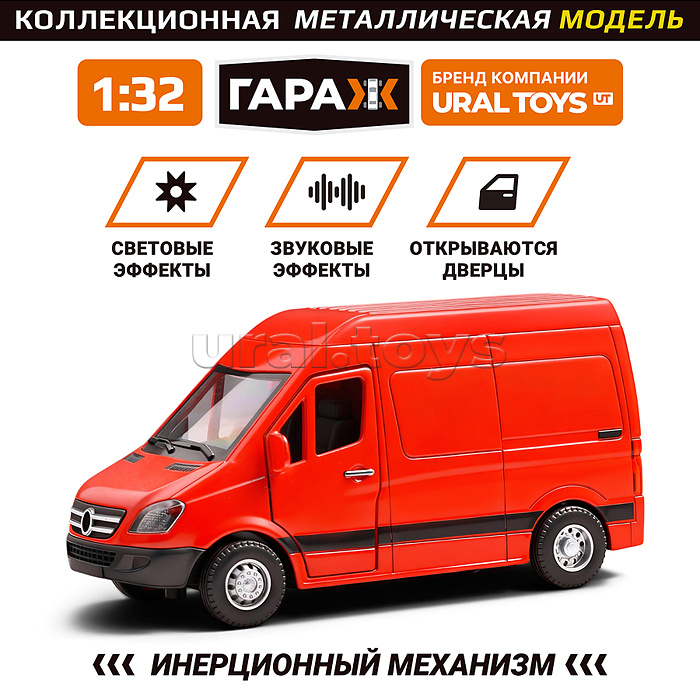 Машина "Грузовик" (красный) в коробке