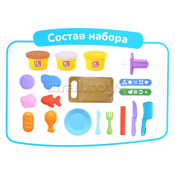 Масса для лепки набор Happy meal - Обед на всю семью, мн. блюд, 16 аксессуаров,  3 баночки с тестом,  (3 x 50 г.)