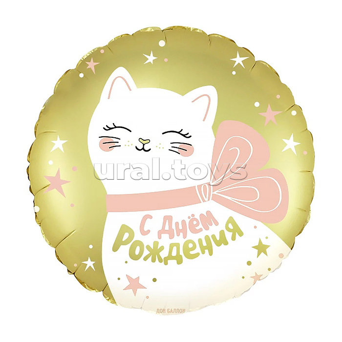 Шар (18''/46 см) Круг, Кошечка с бантом, 1 шт. в уп.