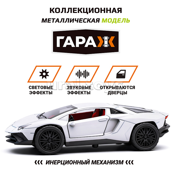 Машина "СпортКар" 1:36 (свет, звук) в коробке (цвет белый)