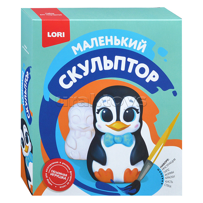 Маленький скульптор "Пингвин"