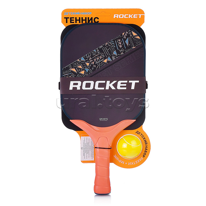 Набор "Теннис" Rocket (2 ракетки и мячик) Набор "Теннис" Rocket (2 ракетки и мячик)