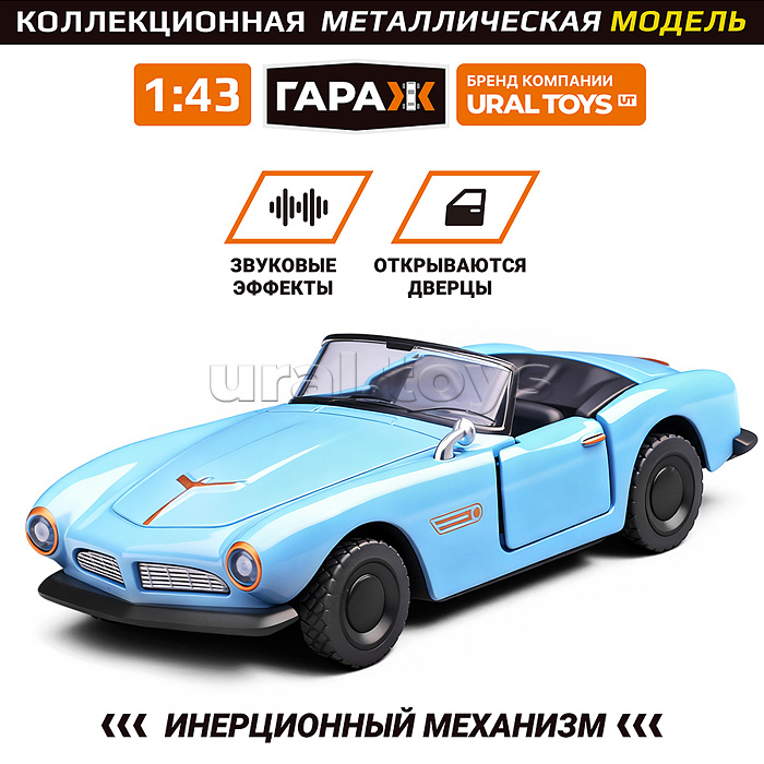 Машина "Ретро-машина" 1:43 в коробке (цвет голубой)