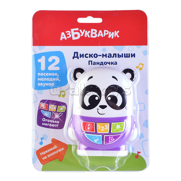 Пандочка (Диско-малыши) Пандочка (Диско-малыши)