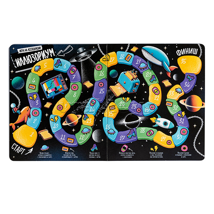 Игра настольная "Иллюзориум" дорожная версия