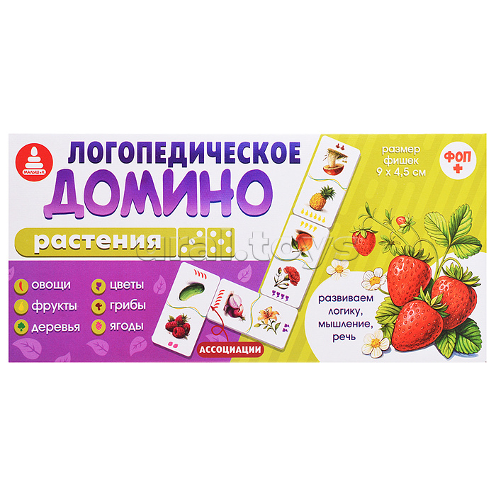 Домино логопедическое "Растения" (ассоциации)