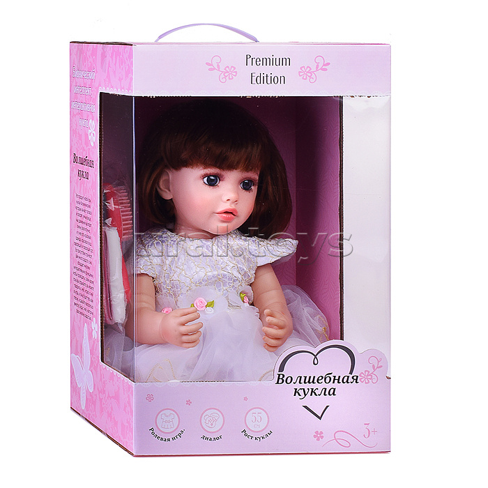 Кукла "Вика" в коробке