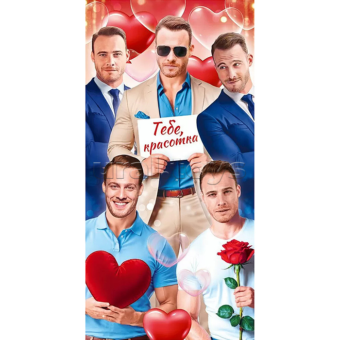 Конверт для денег "тебе, красотка!"