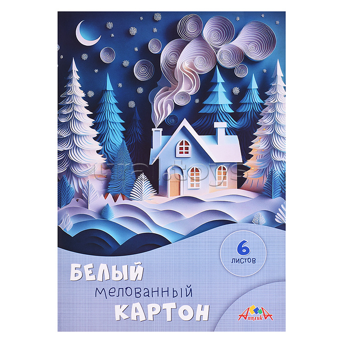 Картон белый А4, 6л. "Сказочный домик" (мелованный) Картон белый А4, 6л. "Сказочный домик" (мелованный)
