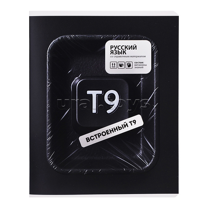 Тетрадь 48 л. клетка "Фразы с характером" Русский язык