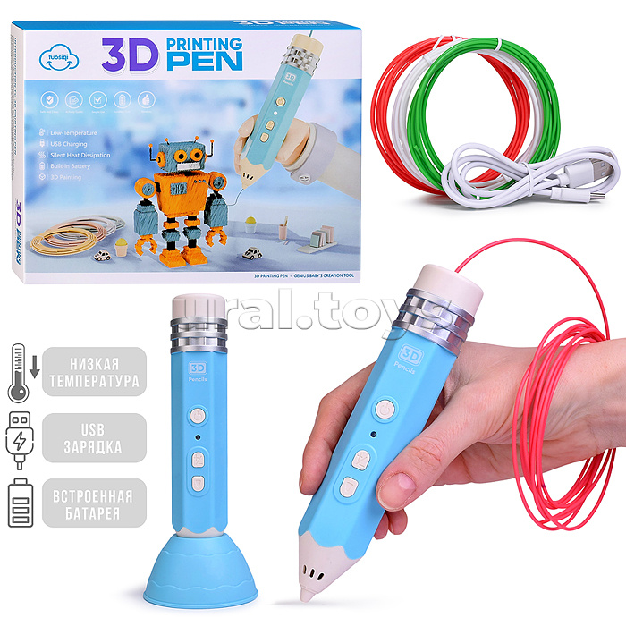 Набор для рисования "Робот" с 3Д ручкой, в коробке