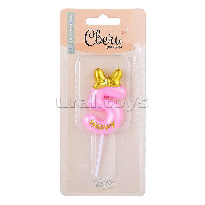 Свеча Цифра, 5 Золотой бант, Розовый, Металлик, 6 + 4 см, 1 шт. с держателем