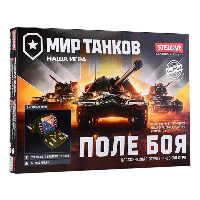 Настольная игра "Мир танков. Поле боя"