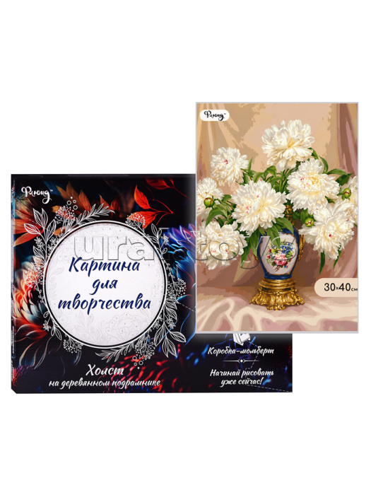 Картина по номерам 30х40 "Белые пионы в антикварной вазе. Бузин И.В." (20 цветов)