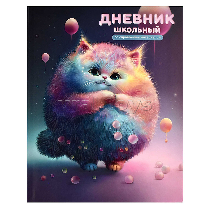 Дневник 1-11 кл. 48л. А5+ "Кот" интегральный переплёт, выборочный  УФ-лак, матовая ламин.