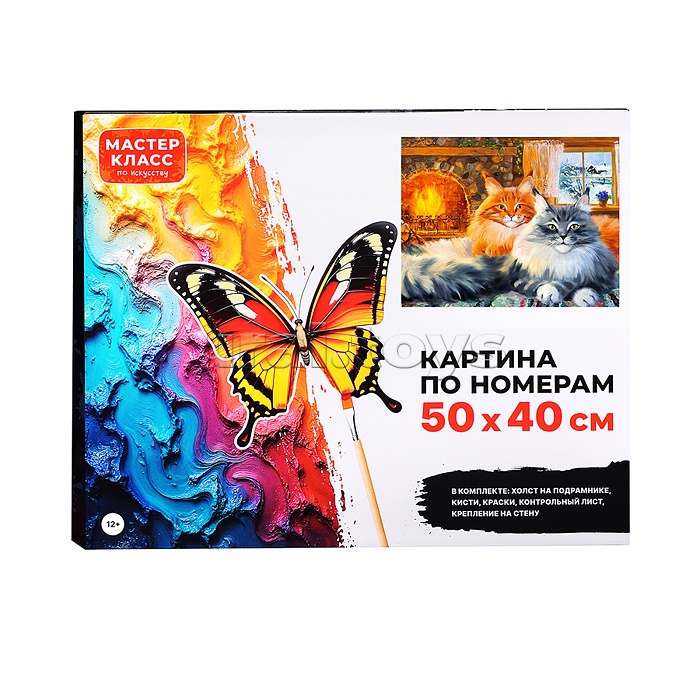 Набор для рисования "Картина по номерам 50х40 см. Коты у камина" Набор для рисования "Картина по номерам 50х40 см. Коты у камина"