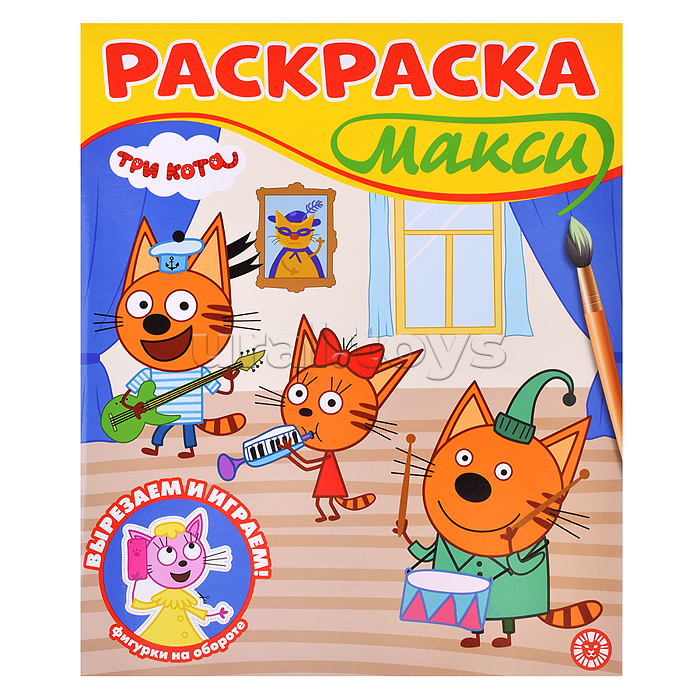 Раскраска макси 2501 "Три кота" Раскраска макси 2501 "Три кота"